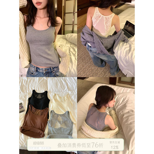 馨帮帮Bra性感蕾丝拼接美背吊带