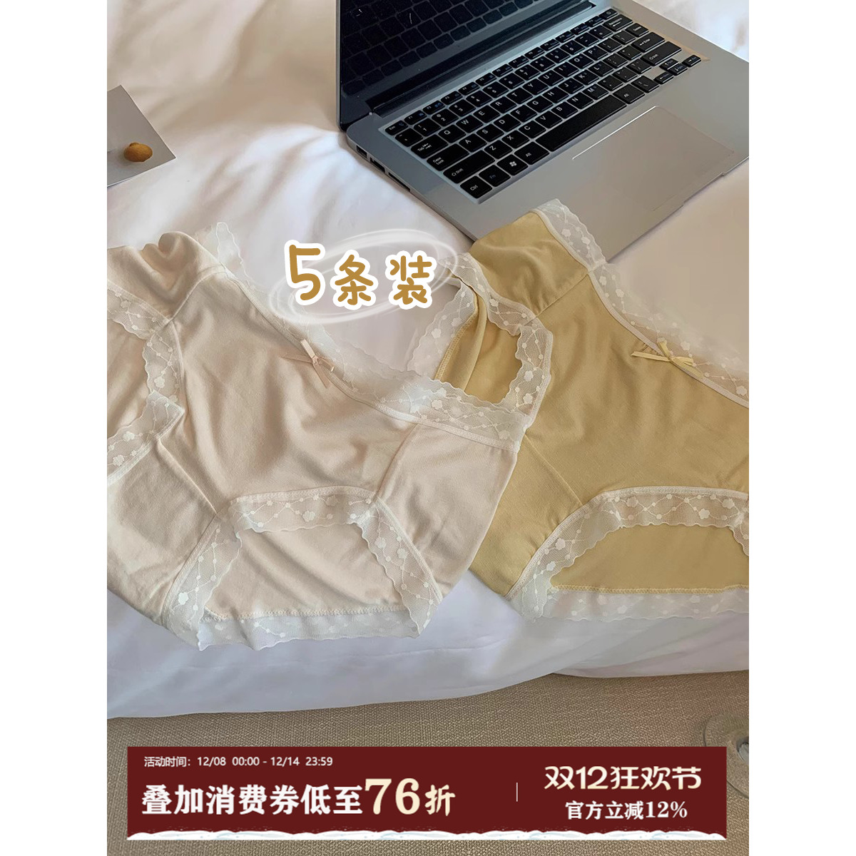 sinbounboun内裤舒适透气三角裤