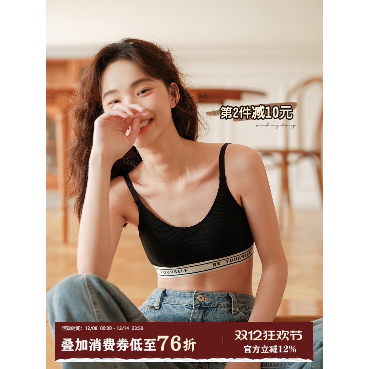 Sinbounboun文胸美背运动美易