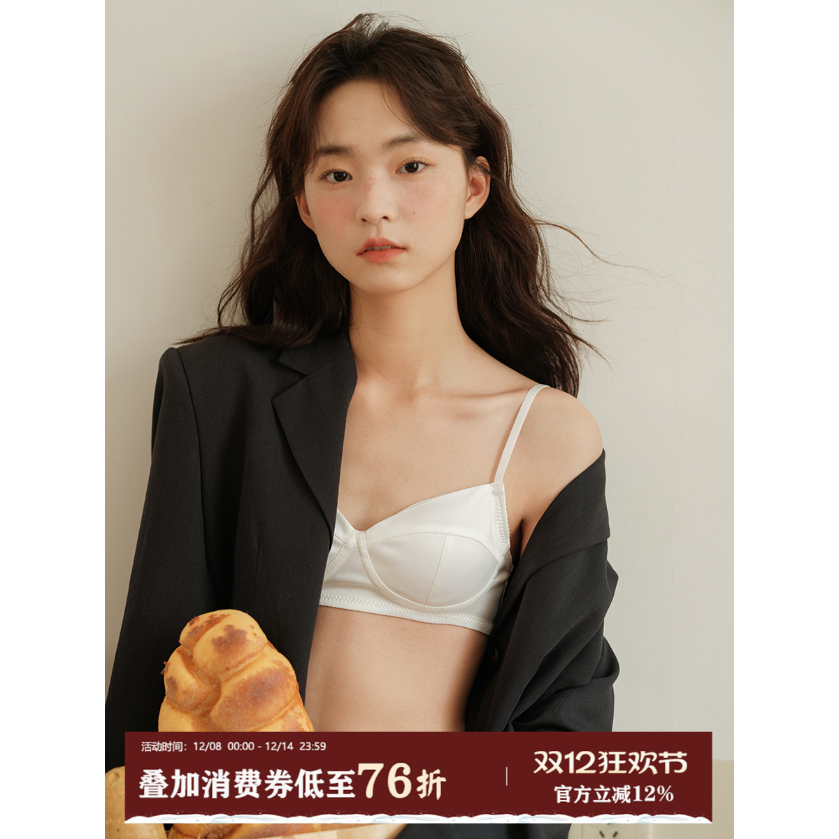 馨帮帮Bra文胸小胸聚拢上托内衣