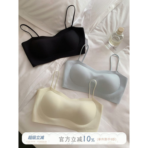 馨帮帮Bra细肩带美背无痕内衣