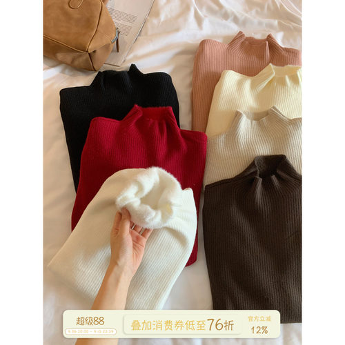 馨帮帮Bra加绒加厚半高领打底衫