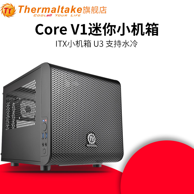 TtµçÄÔ»úÏäCore V1̨ʽ»úË®Àä×é×°ÃÔÄãСitxÖ÷»úÏämatx²à͸Ã÷Íâ¿Ç