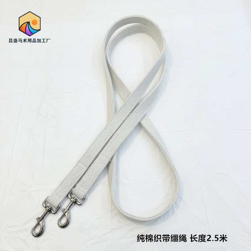 纯棉缰绳不勒手涤纶缰绳结实耐用