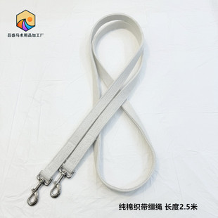 纯棉缰绳不勒手涤纶织带缰绳骑马绳水勒套装马缰马扯绳钢绳