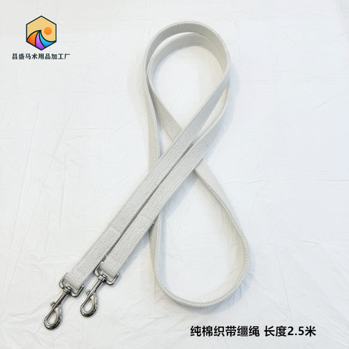 纯棉缰绳不勒手涤纶缰绳结实耐用