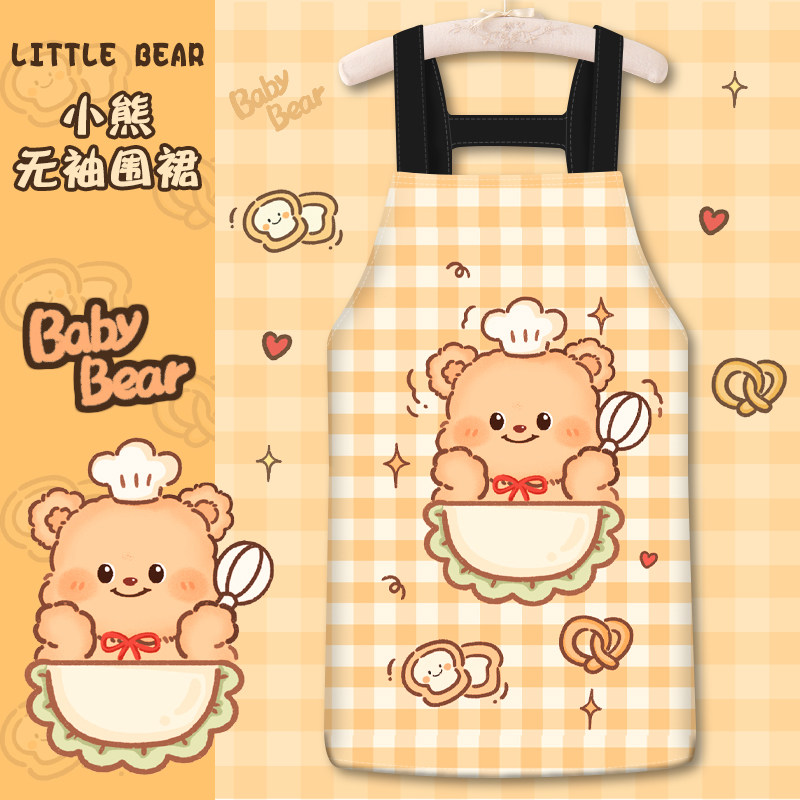 围裙家用厨房女2025新款网红上班餐饮专用无袖围腰成人做饭工作服,家庭/个人清洁工具,围裙,淘宝优惠券,粉丝福利购,淘宝优惠卷