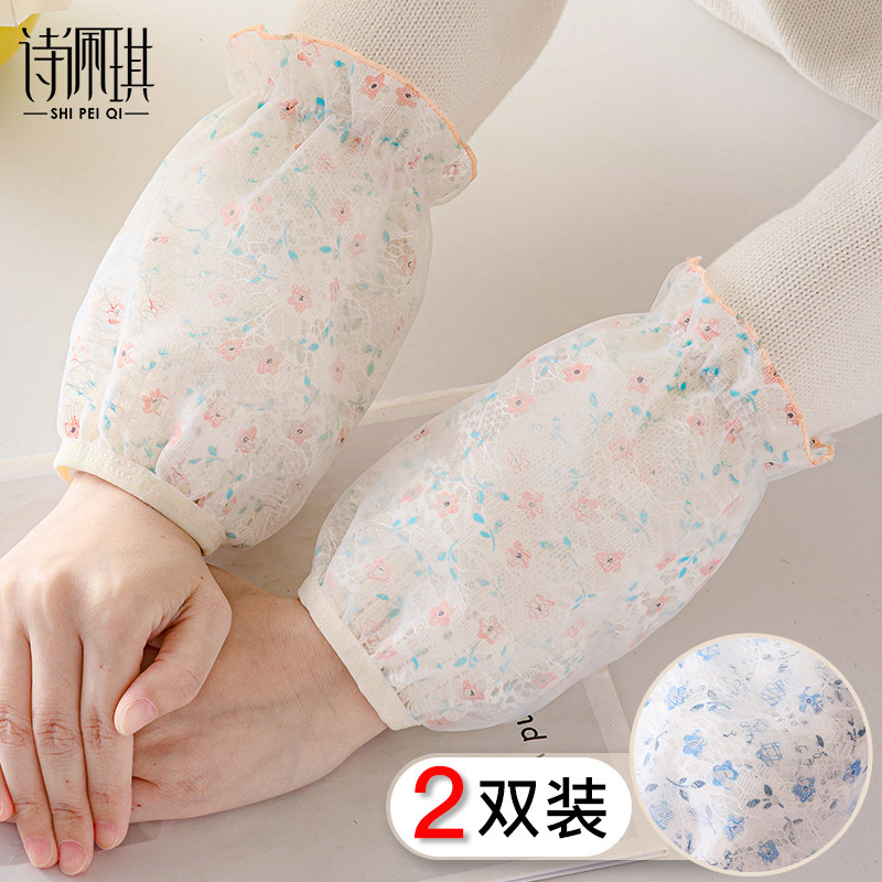 蕾丝袖套女秋冬新款防脏短款护袖