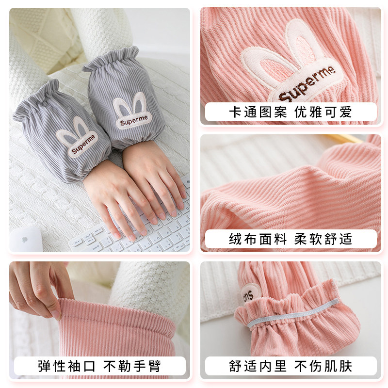 护袖女秋冬季可爱袖套新款2021工作套袖短款儿童卡通防脏袖头学生