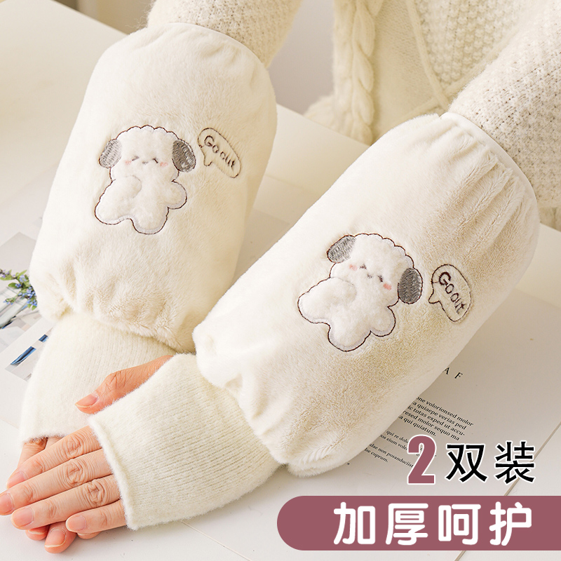 袖套手套二合一羽绒服保暖秋冬季