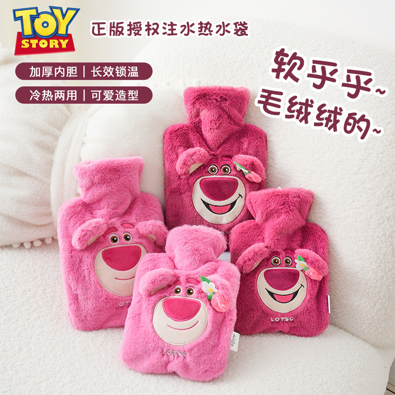 草莓熊热水袋热敷暖肚子暖手女生