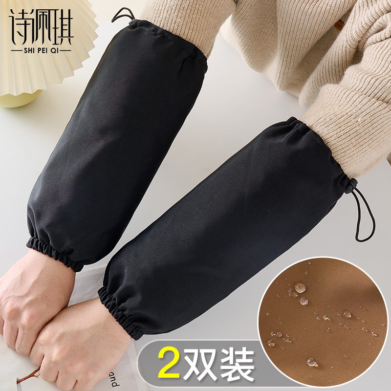 袖套防水帆布可调节耐脏耐磨男女