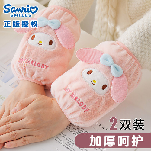 袖套正版儿童女秋冬可爱袖头防脏