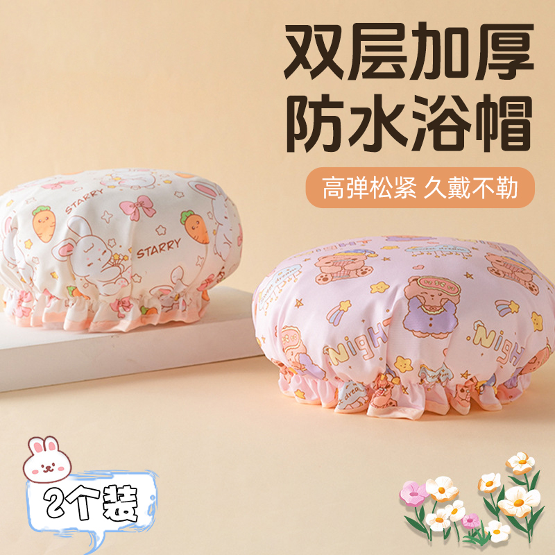 2025新款浴帽女防水洗澡儿童沐浴帽双层加厚发膜发帽头发防湿神器