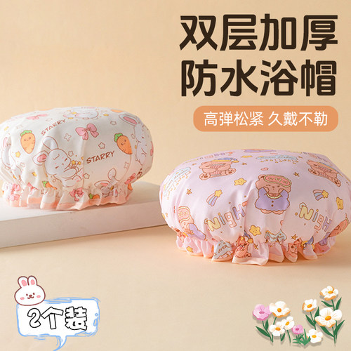 浴帽女防水洗澡儿童双层加厚发帽