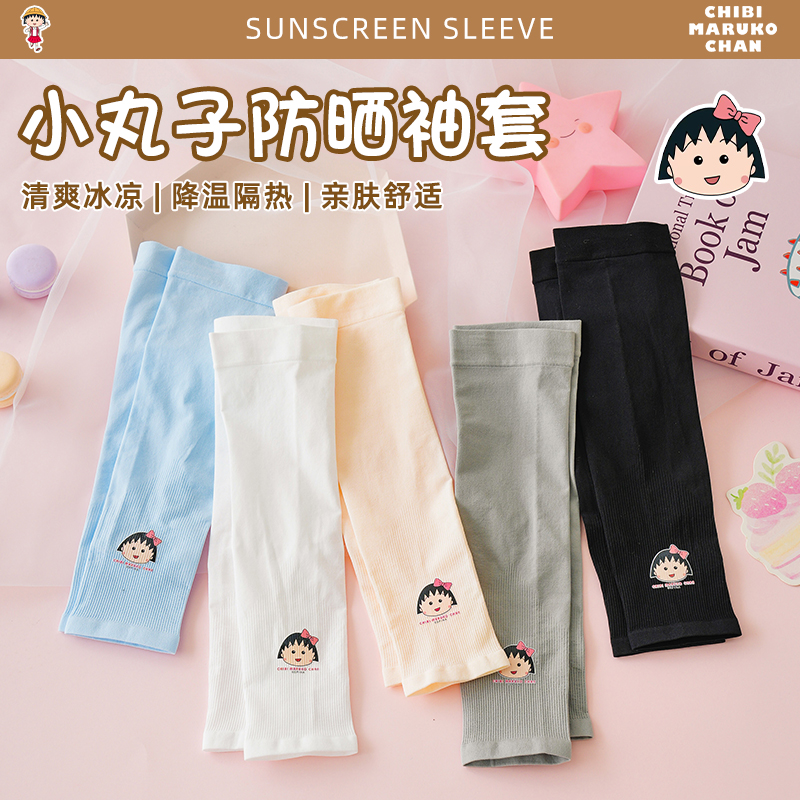 冰袖儿童防晒夏季女宝宝冰丝小孩