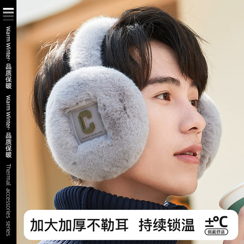 保暖男士冬天耳罩加绒加厚耳套