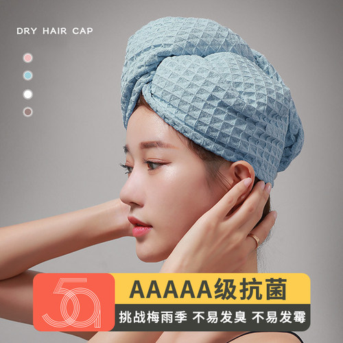 waffle华夫格干发帽子女2025新款