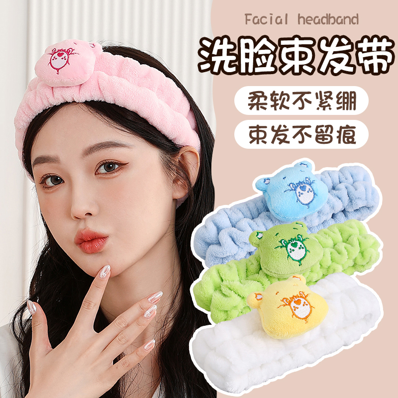 束发带女可爱洗脸专用吸水发带