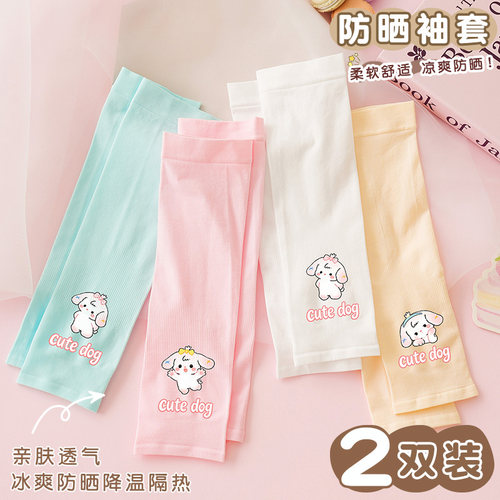 儿童冰袖卡通冰丝防晒袖套夏季女