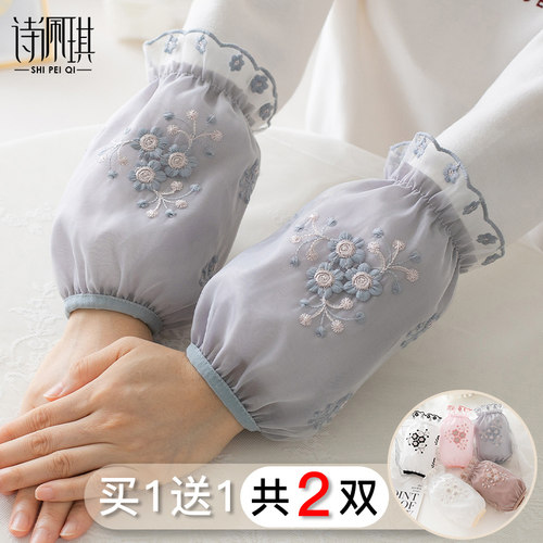 袖套办公室工作防脏秋冬季短款女