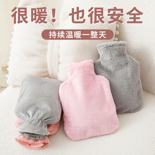 热水袋注水暖水袋痛经女生暖腰宫腹肚子学生热敷专用加厚防爆毛绒
