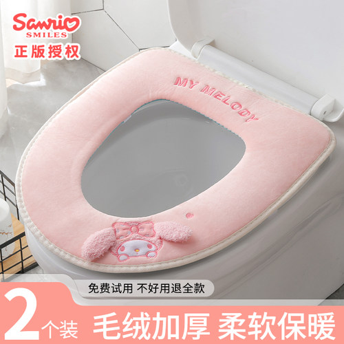 马桶坐垫四季通用座便器家用厕所