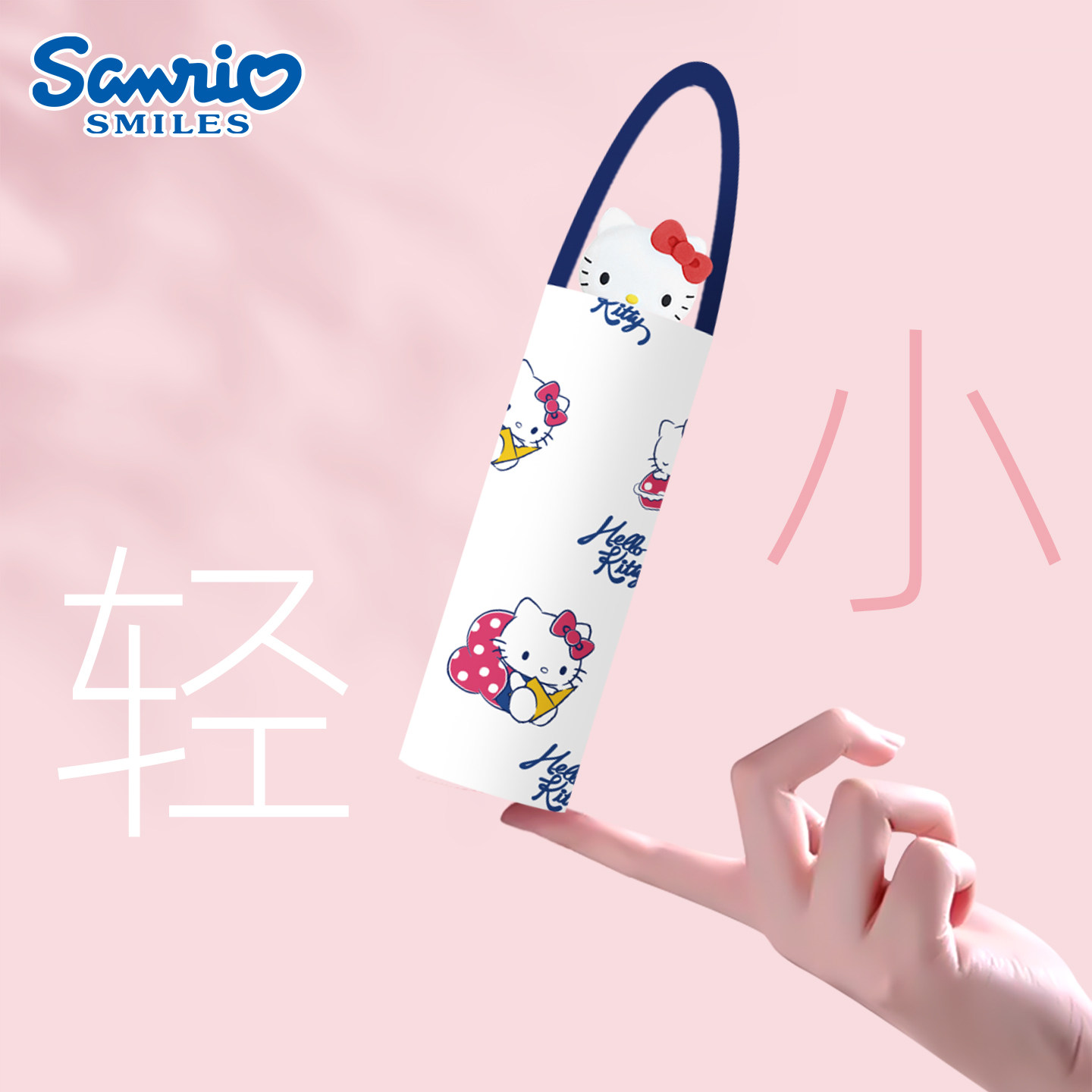 三丽鸥正版五折防晒伞HelloKitty晴雨两用小巧便携折叠遮阳可爱女