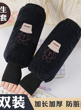 保暖手套儿童袖套二合一秋冬季男童防脏套袖袖头学生写字2025新款