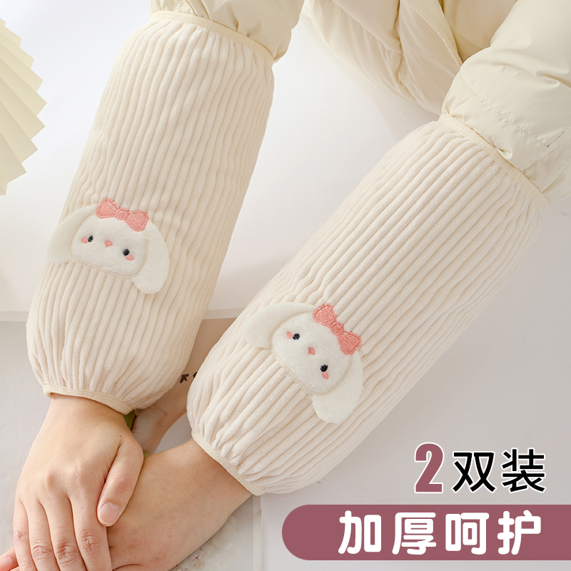 袖套女款工作秋冬羽绒服干活防脏