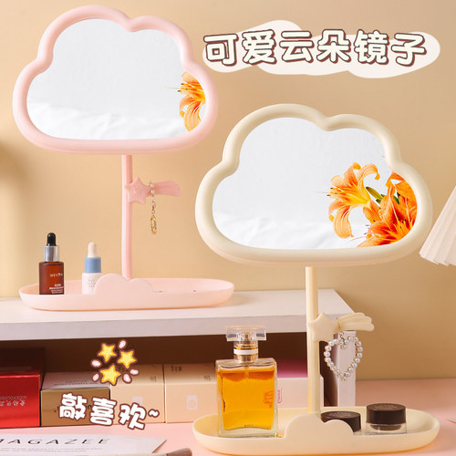 化妆镜台式便携学生宿舍家用桌面