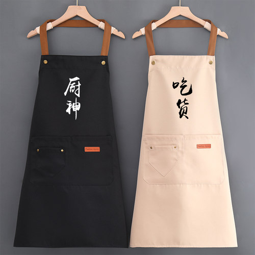 围裙定制家用厨房防水防油工作服