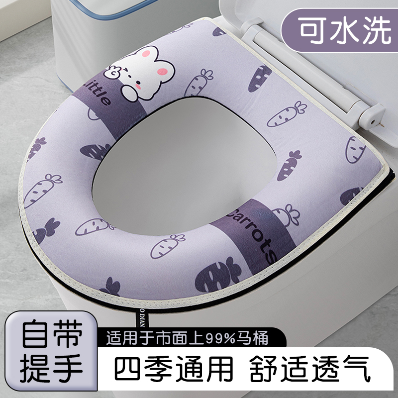 马桶垫四季通用防水家用拉链式
