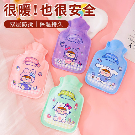 迷你暖水袋注水小热水袋儿童暖肚子敷肚子学生热敷专用可爱防胀气