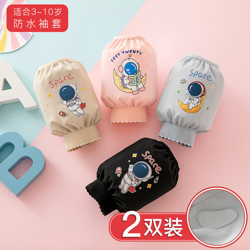 防水袖套2025新款可爱男童女孩套袖秋冬季儿童婴幼儿画画防油防脏,家庭/个人清洁工具,袖套,淘宝优惠券,粉丝福利购,淘宝优惠卷