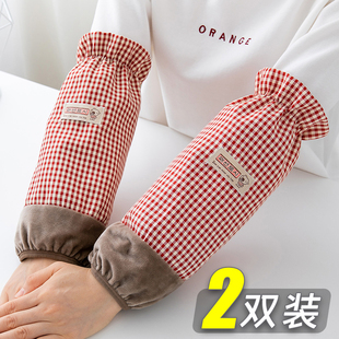 加长款袖套女工作手套护袖袖头秋冬季办公室防脏上班干活男士套袖