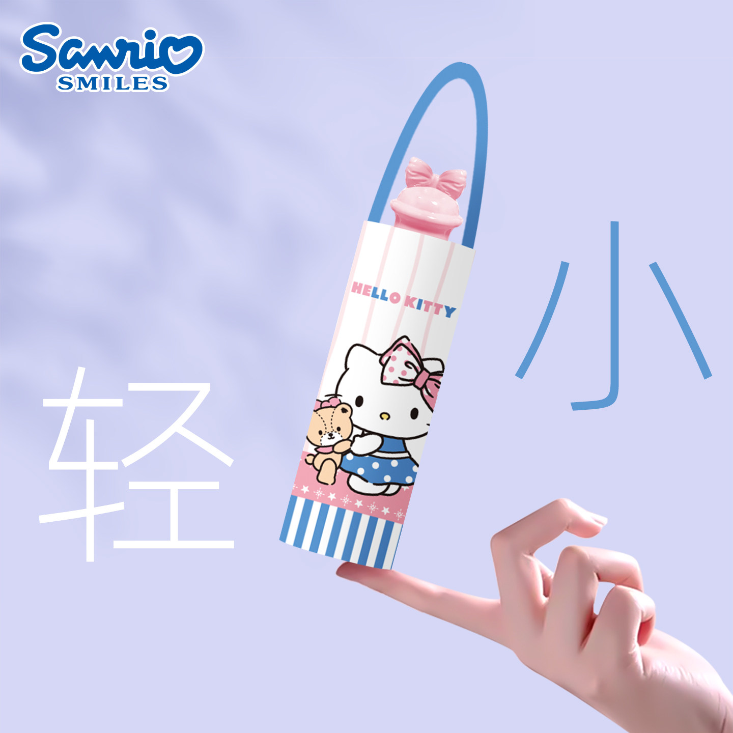 三丽鸥正版凯蒂猫五折伞小巧便携