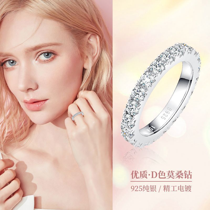 高级感莫桑钻莫桑石排戒s925纯银镀18k金满钻戒指女跨境外贸品质