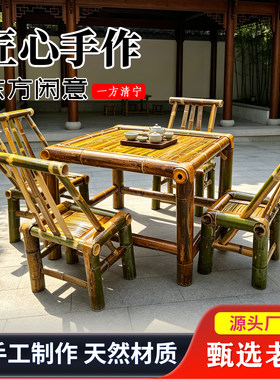 户外庭院阳台中式泡茶桌椅组合