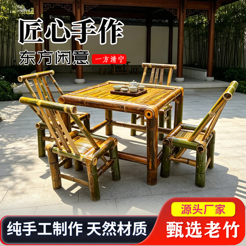 户外庭院阳台中式泡茶桌椅组合