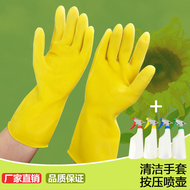 加厚耐磨厨房洗衣劳保防滑橡胶乳胶手套防护家务防水洗碗常规家用