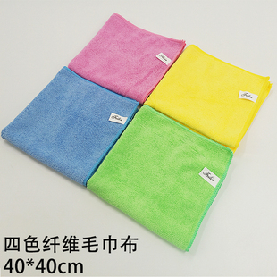 超细纤维抹布吸水不掉毛去污无痕不留水渍四色布玻璃保洁家居毛巾