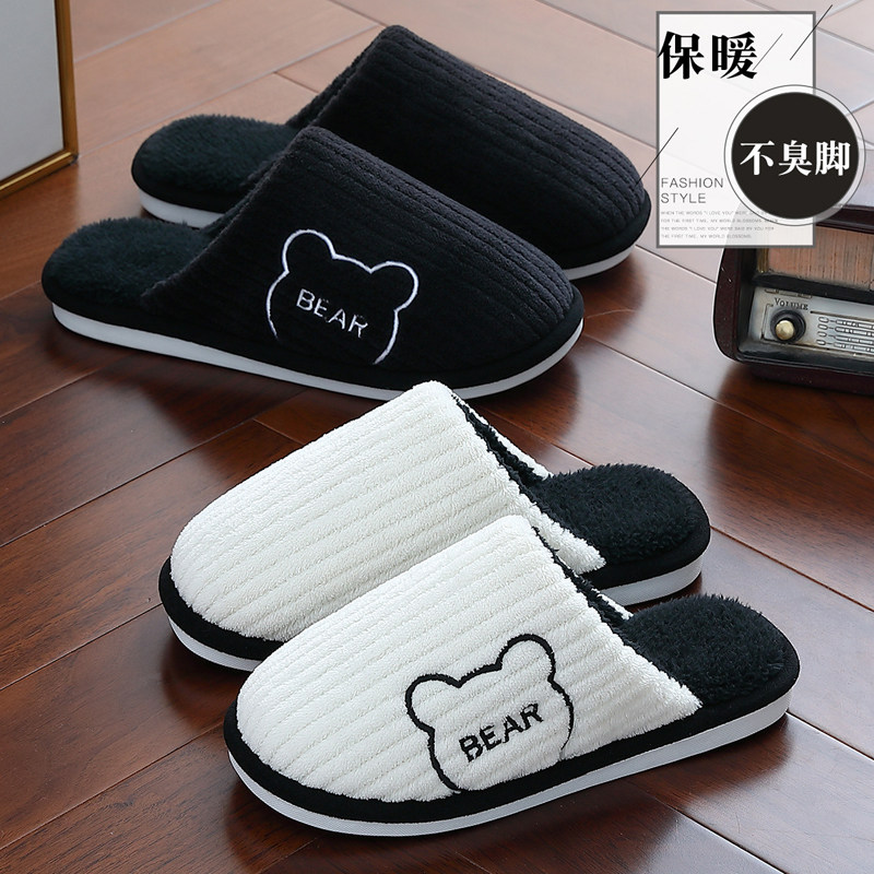 棉拖鞋防滑防臭男士冬季保暖加绒加厚居家室内情侣小熊毛毛拖鞋女,居家布艺,居家棉拖/棉鞋,淘宝优惠券,粉丝福利购,淘宝优惠卷