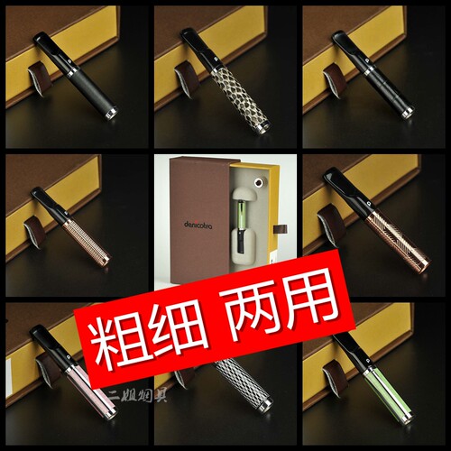 丹尼古特烟嘴6mm滤芯型过滤烟嘴