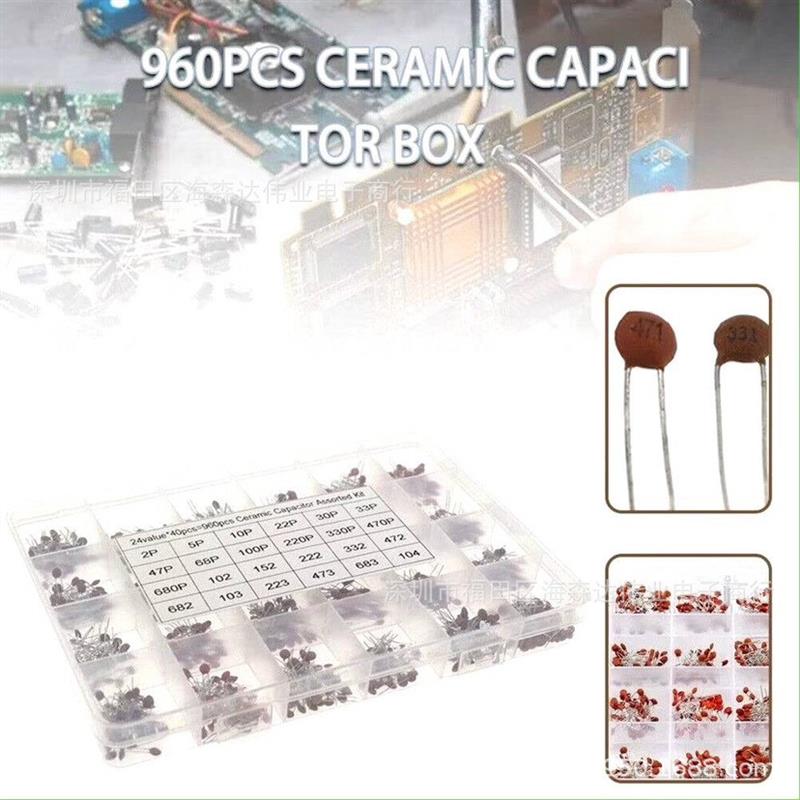 960PCS 24种值2PF-100NF每种40个共960个磁片陶瓷介质瓷片电容盒