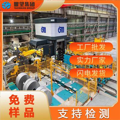 供应AUS8锈钢板AUS-8刀具钢AUS-6M AUS-10 AU-S41 ACUT不O440钢板