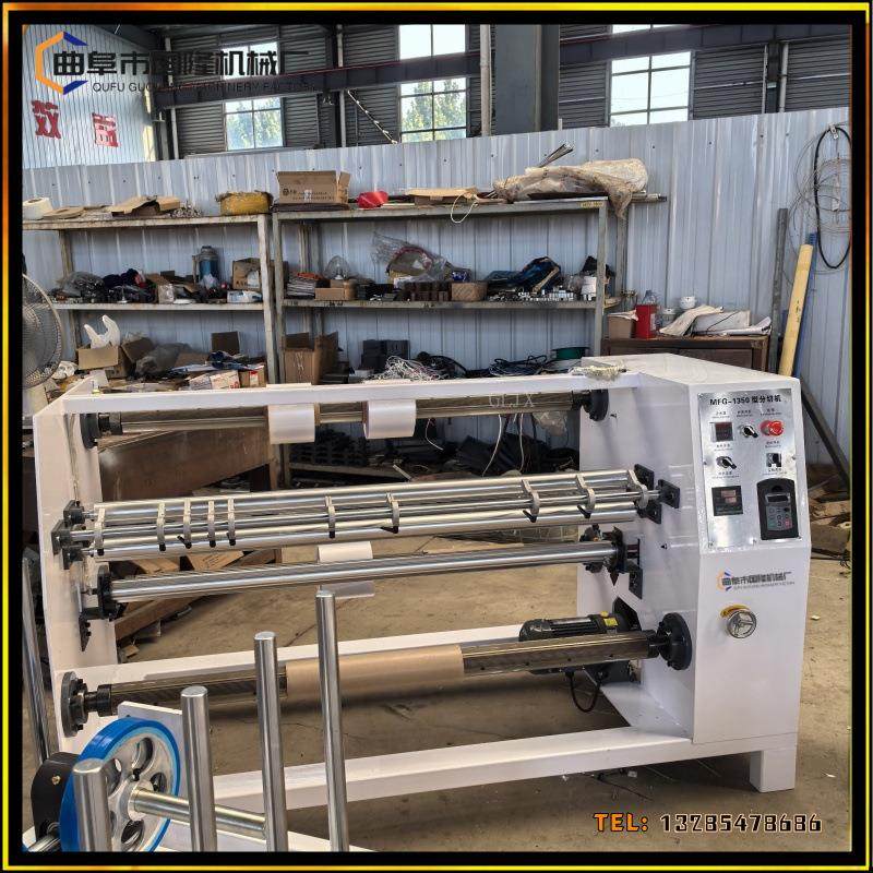 pv膜导热加热分切复卷c机机 防偏可调速 皮革双分轴收卷多刀条机,五金/工具,机床,淘宝优惠券,粉丝福利购,淘宝优惠卷