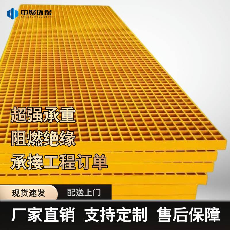 玻璃钢格栅排水沟地网 洗车店水池盖板 市政园林树篦子护树板现货