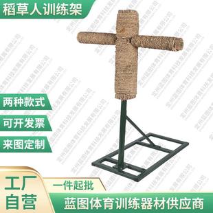 日常拼刺训练模拟稻草人桩人型击打桩刺杀草人体能训练稻草人