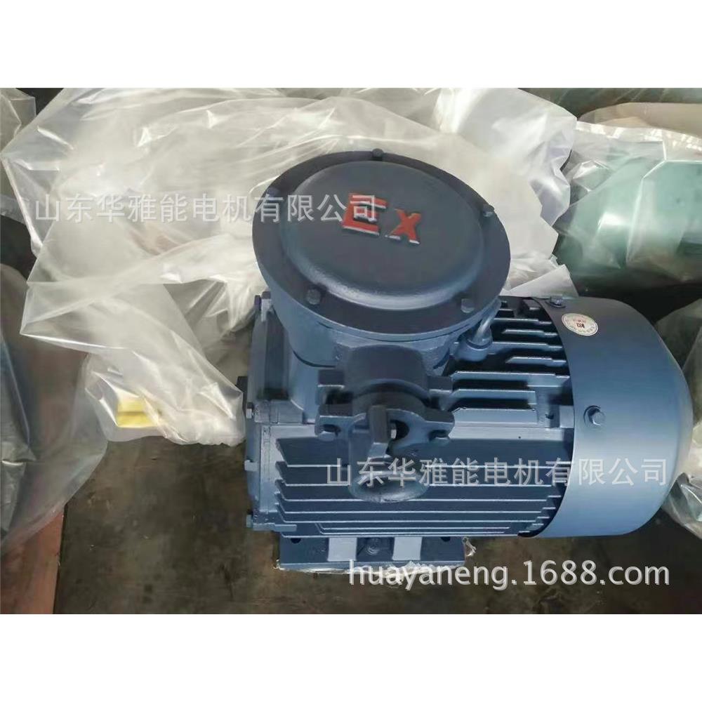 佳木斯YFB4-112M-2-4电机防爆等级CT4 温度135度 IP65 粉尘防爆